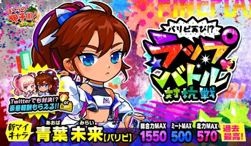 ���������꡼ No.001�Υ���ͥ������ / �֤ܤ���ιûұࡪ�ݥ��åȡפǿ����٥�ȡȥѥ�ԺƤӡ�����åץХȥ��й���ɤ��������鳫��