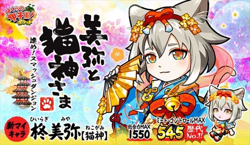 ���������꡼ No.001�Υ���ͥ������ / �֤ܤ���ιûұࡪ�ݥ��åȡס����ޥ�������ɢ�����ǭ���ۡפ��о줹��ǯ��ǯ�ϥ��٥�Ȥ򳫺�