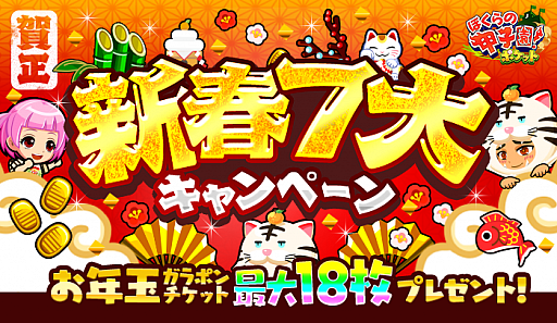 ꡼ No.001 | ֤ܤιûұࡪݥåȡס7祭ڡ󤬳档եܡʥʡޤо