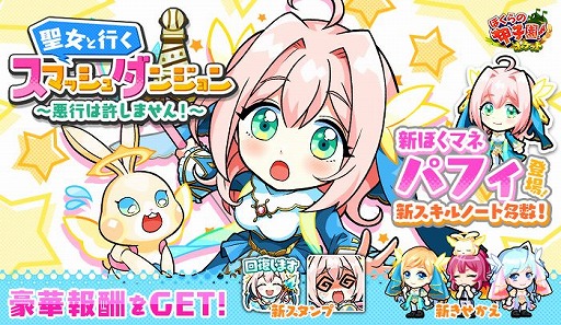 ���������꡼ No.001�Υ���ͥ������ / �֤ܤ���ιûұࡪ�ݥ��åȡפǥ��٥�ȡ������ȹԤ����ޥå�����󥸥��ɤ���������