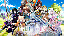 ���������꡼ No.002�Υ���ͥ������ / ���褦�ʤ�2025ǯ�������ӥ���λ��𤲤������ȥ�ˤ⤪�̤��