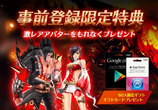 画像ギャラリー No.001のサムネイル画像 / 「クリティカ 〜混沌の幕開け〜」限定アバターがもらえる事前登録受付をスタート。iOSとAndroidで7月17日から配信