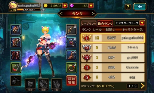 画像ギャラリー No.014のサムネイル画像 / 「クリティカ 〜混沌の幕開け〜」限定アバターがもらえる事前登録受付をスタート。iOSとAndroidで7月17日から配信