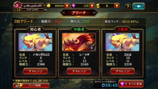 画像集#003のサムネイル/「クリティカ 〜混沌の幕開け〜」iOS / Android版の配信が本日スタート。今なら役立つアイテムが毎日もらえる