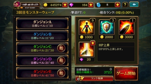 画像集#005のサムネイル/「クリティカ 〜混沌の幕開け〜」iOS / Android版の配信が本日スタート。今なら役立つアイテムが毎日もらえる