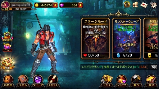 画像集#006のサムネイル/「クリティカ 〜混沌の幕開け〜」iOS / Android版の配信が本日スタート。今なら役立つアイテムが毎日もらえる