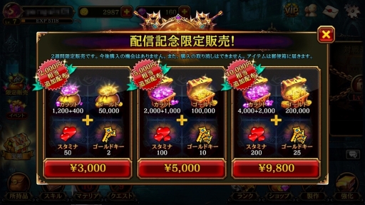 画像集#007のサムネイル/「クリティカ 〜混沌の幕開け〜」iOS / Android版の配信が本日スタート。今なら役立つアイテムが毎日もらえる