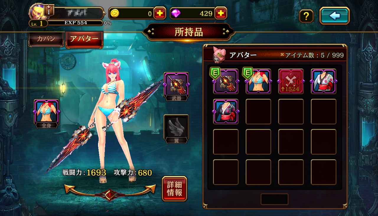 ꡼ No.027 | ֥ƥ ٤볫ס֥륭塼פ俷֥ǥ奨Хȥפʤɤ87ΥåץǡȾ