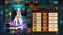 ꡼ No.019 | ֥ƥ ٤볫ס֥륭塼פ俷֥ǥ奨Хȥפʤɤ87ΥåץǡȾ