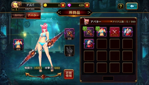 ꡼ No.027 | ֥ƥ ٤볫ס֥륭塼פ俷֥ǥ奨Хȥפʤɤ87ΥåץǡȾ