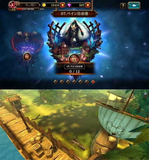 画像ギャラリー No.002のサムネイル画像 / 「クリティカ 〜混沌の幕開け〜」のバージョンアップが実施。サブタイトル変更のほか,新エピソード「ベイン自由港」(全12ステージ)などが追加に