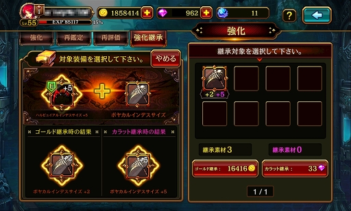 画像ギャラリー No.003のサムネイル画像 / 「クリティカ 〜混沌の幕開け〜」のバージョンアップが実施。サブタイトル変更のほか,新エピソード「ベイン自由港」(全12ステージ)などが追加に