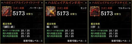 画像ギャラリー No.006のサムネイル画像 / 「クリティカ 〜混沌の幕開け〜」のバージョンアップが実施。サブタイトル変更のほか,新エピソード「ベイン自由港」(全12ステージ)などが追加に