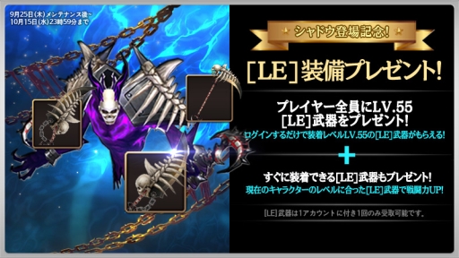 画像集#007のサムネイル/「クリティカ 〜海賊王の逆鱗〜」に近距離特化の新キャラ「シャドウ」が実装