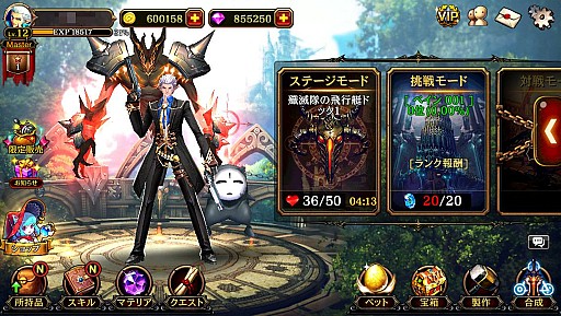 クリティカ アップデートで一緒に戦えるペットと装備品合成システムが実装