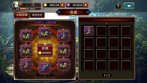 画像集#006のサムネイル/「クリティカ」,アップデートで一緒に戦えるペットと装備品合成システムが実装