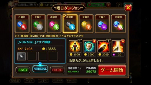 画像集#004のサムネイル/「クリティカ」,新キャラクター「アサシン」参戦。「ギルドシステム」を実装