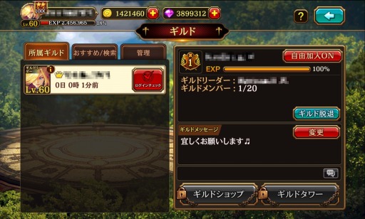 画像集#005のサムネイル/「クリティカ」,新キャラクター「アサシン」参戦。「ギルドシステム」を実装