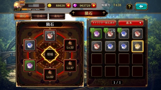 画像集#007のサムネイル/「クリティカ」,新キャラクター「アサシン」参戦。「ギルドシステム」を実装