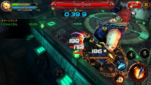 画像ギャラリー No.003のサムネイル画像 / 「クリティカ」新コンテンツ「ギルドタワー」と「ギルドショップ」追加。新アバターも