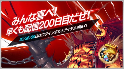 画像ギャラリー No.007のサムネイル画像 / 「クリティカ」新コンテンツ「ギルドタワー」と「ギルドショップ」追加。新アバターも