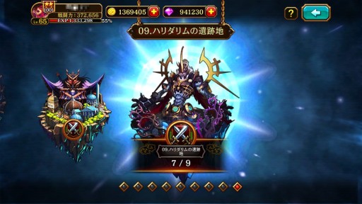 画像ギャラリー No.003のサムネイル画像 / 「クリティカ」,新たなエピソードと「アイテム交換所」が追加。レベル上限開放も