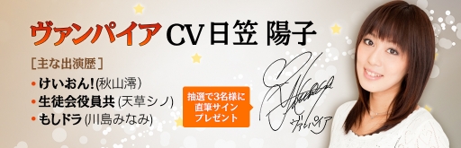 画像ギャラリー No.005のサムネイル画像 / 「クリティカ 〜天上の騎士団〜 」新ジョブ「ヴァンパイア」が9月22日に実装