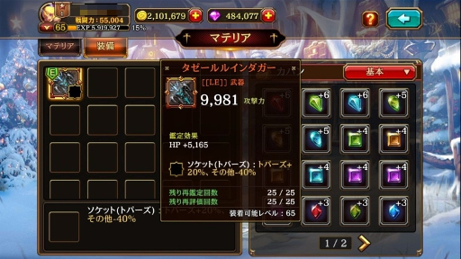 ���������꡼ No.006�Υ���ͥ������ / �֥���ƥ��� ��ŷ��ε����ġ��ס����ꥹ�ޥ����٥�Ȥ�����