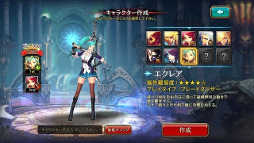 画像ギャラリー No.003のサムネイル画像 / 「クリティカ 〜天上の騎士団〜」,新ジョブ「エクレア」が登場