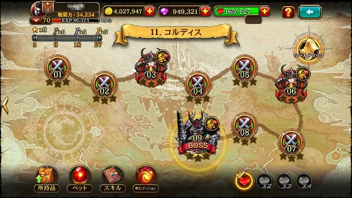 画像ギャラリー No.006のサムネイル画像 / 「クリティカ 〜天上の騎士団〜」,新ジョブ「エクレア」が登場