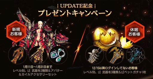 画像ギャラリー No.007のサムネイル画像 / 「クリティカ 〜天上の騎士団〜」,新ジョブ「エクレア」が登場