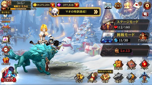 ꡼ No.003Υͥ / ֥ƥס֥֡եƥޡפɲä륢åץǡȤ»ܷ