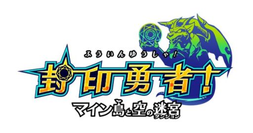 ������#001�Υ���ͥ���/���ޥ۸������󥸥��RPG������ͦ�ԡ��ޥ�����ȶ����µܡס�������Ͽ�μ��դ��������ȡ��ɲ���ŵ����館��������θ��פ�»���