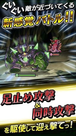 ������#001�Υ���ͥ���/������󥸥��RPG������ͦ�ԡ��ޥ�����ȶ����µܡס�Android�Ǥ��ۿ����ϡ������⾽�Ф���館�륭���ڡ����UR����餬��館��������θ��פ�