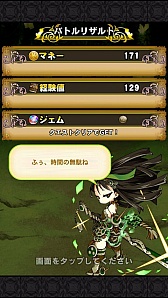 ������#011�Υ���ͥ���/������󥸥��RPG������ͦ�ԡ��ޥ�����ȶ����µܡס�Android�Ǥ��ۿ����ϡ������⾽�Ф���館�륭���ڡ����UR����餬��館��������θ��פ�