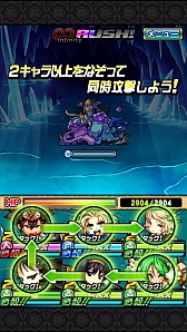 ������#012�Υ���ͥ���/������󥸥��RPG������ͦ�ԡ��ޥ�����ȶ����µܡס�Android�Ǥ��ۿ����ϡ������⾽�Ф���館�륭���ڡ����UR����餬��館��������θ��פ�