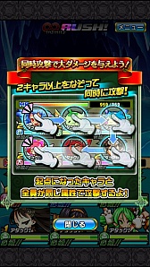 ������#013�Υ���ͥ���/������󥸥��RPG������ͦ�ԡ��ޥ�����ȶ����µܡס�Android�Ǥ��ۿ����ϡ������⾽�Ф���館�륭���ڡ����UR����餬��館��������θ��פ�