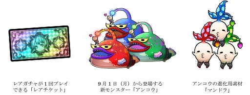 画像集#002のサムネイル/「封印勇者」,40万DL突破記念キャンペーンを順次実施。魔晶石配布など