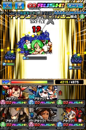 画像集#003のサムネイル/「封印勇者」アップデートでオート・高速バトルや複数パーティ機能などが追加