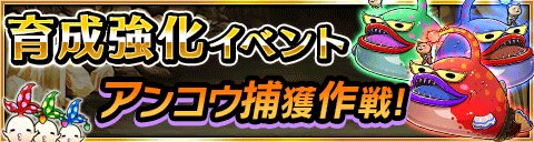 画像集#004のサムネイル/「封印勇者」,最終進化システムの開放によって最上位レアリティ「GOD」登場