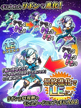 画像集#005のサムネイル/「封印勇者」,最終進化システムの開放によって最上位レアリティ「GOD」登場