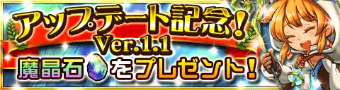 画像集#003のサムネイル/「封印勇者!マイン島と空の迷宮」“メロン熊”とのコラボイベント。10日から