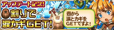 画像集#004のサムネイル/「封印勇者!マイン島と空の迷宮」“メロン熊”とのコラボイベント。10日から