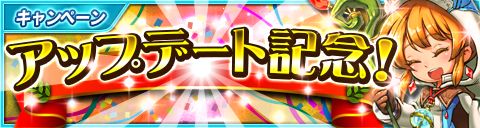 画像集#001のサムネイル/「封印勇者!マイン島と空の迷宮」Ver.1.2 アップデート実施&クリスマスイベントを開催