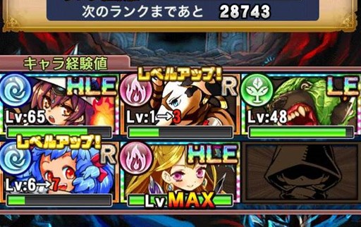 画像集#002のサムネイル/「封印勇者!マイン島と空の迷宮」Ver.1.2 アップデート実施&クリスマスイベントを開催