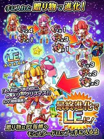 画像集#005のサムネイル/「封印勇者!マイン島と空の迷宮」Ver.1.2 アップデート実施&クリスマスイベントを開催