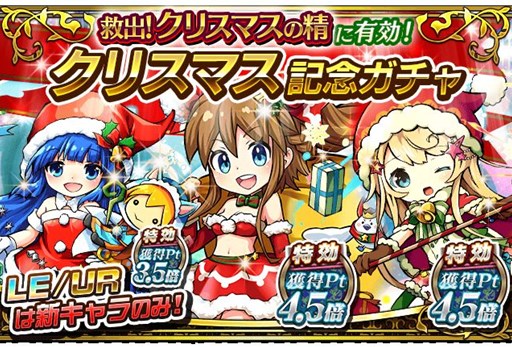 画像集#006のサムネイル/「封印勇者!マイン島と空の迷宮」Ver.1.2 アップデート実施&クリスマスイベントを開催