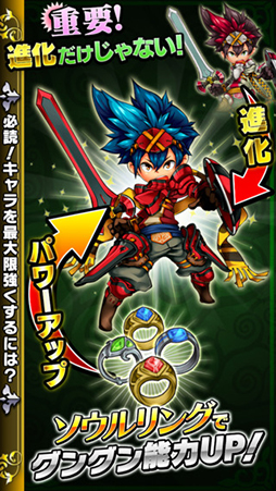 封印勇者!マイン島と空の迷宮