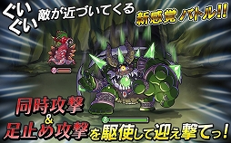 封印勇者!マイン島と空の迷宮