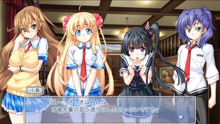 ひめごとユニオン〜 We are in springtime of life !〜